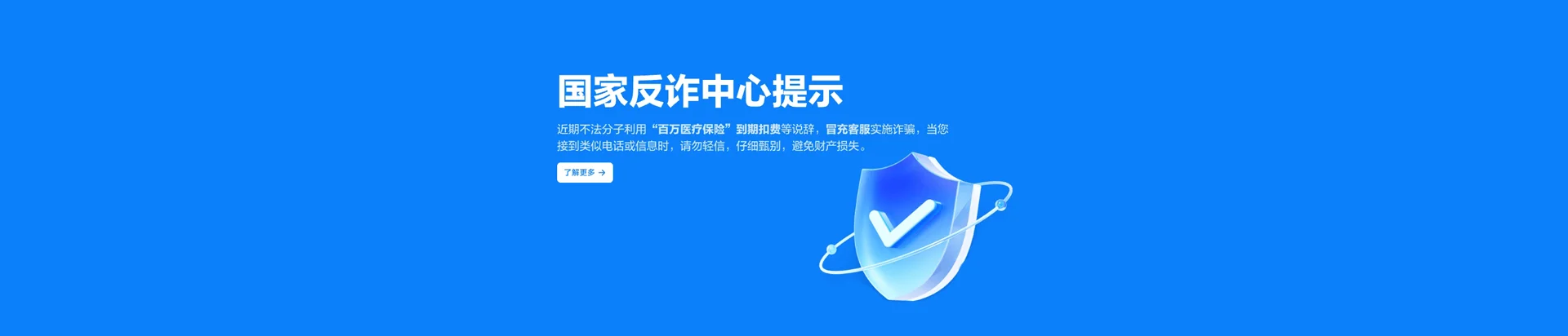 美溪移动宽带