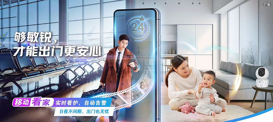 中国移动美溪移动宽带