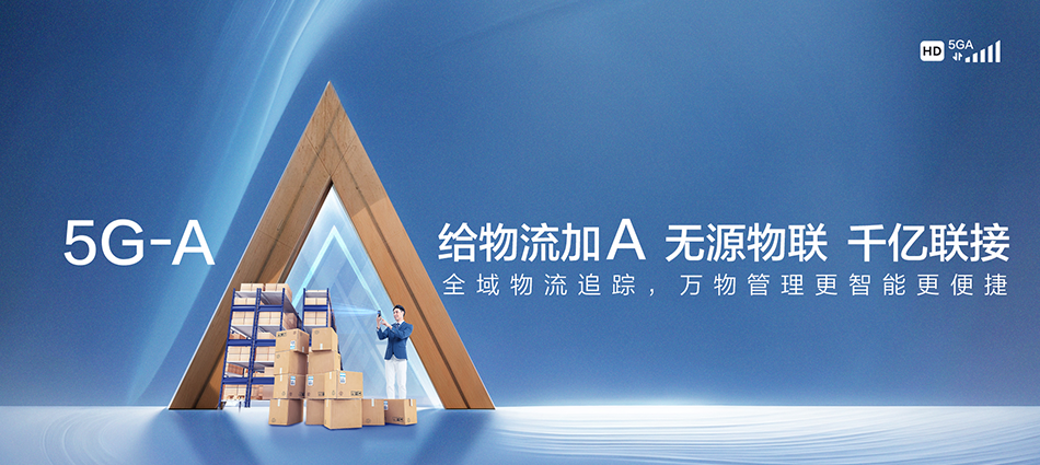 中国移动美溪移动宽带
